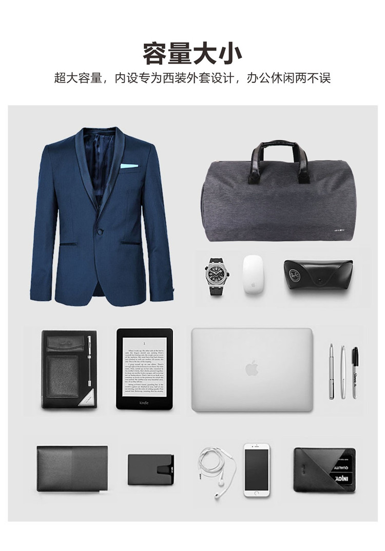 獨立鞋倉位簡約西裝旅行包 獨立鞋倉位簡約西裝旅行包